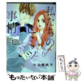 楽天市場 3 1 中古 秋田書店 プリンセスc 少女 コミック 本 雑誌 コミックの通販 楽天市場 3 1 中古 秋田書店 プリンセスc 少女 コミック 本 雑誌 コミックの通販