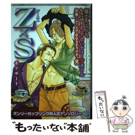 楽天市場 ワンピース サンジ プリン 本 雑誌 コミック の通販 楽天市場 ワンピース サンジ プリン 本 雑誌 コミック の通販