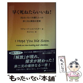 楽天市場 たらい 超常現象 心理学 人文 地歴 哲学 社会 本 雑誌 コミックの通販 楽天市場 たらい 超常現象 心理学 人文 地歴 哲学 社会 本 雑誌 コミックの通販