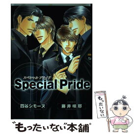 楽天市場 四谷シモーヌ その他 コミック 本 雑誌 コミックの通販 楽天市場 四谷シモーヌ その他 コミック 本 雑誌 コミックの通販