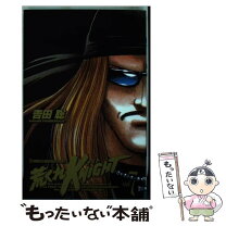 楽天市場】荒くれナイト中古の通販 