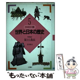楽天市場 安井俊夫の通販