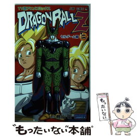 楽天市場 ドラゴンボール セル バンダイ 本 雑誌 コミック の通販