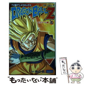 楽天市場 ドラゴンボールz セルゲームの通販