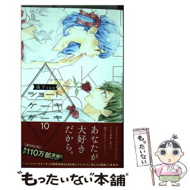 楽天市場 ショートケーキケーキ 中古の通販 楽天市場 ショートケーキケーキ 中古の通販