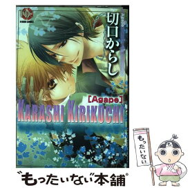 楽天市場 切口からしの通販