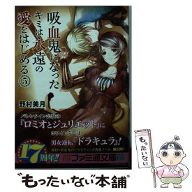 楽天市場 竹岡美穂の通販 楽天市場 竹岡美穂の通販