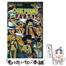 楽天市場 3巻 ワンピースの通販