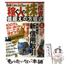 楽天市場 株価 ローソク足の通販
