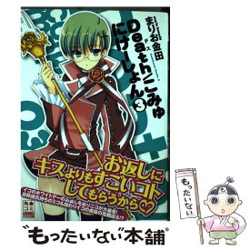 楽天市場 金田 コミック 本 雑誌 コミック の通販