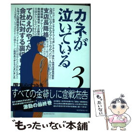 楽天市場 島耕作 アジアの通販