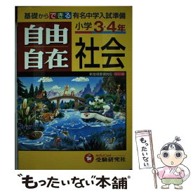楽天市場 クイズことわざ慣用句四字熟語の通販