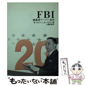 楽天市場 Fbi 独裁者フーバー長官の通販