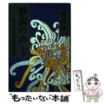 楽天市場】郷 仙太郎の通販 
