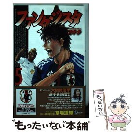 楽天市場 本田圭佑 本の通販
