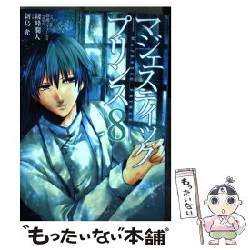 楽天市場 マジェスティック 青年 コミック 本 雑誌 コミックの通販