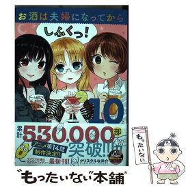 楽天市場 60 代 夫婦 プレゼント 本 雑誌 コミック の通販