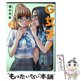 楽天市場 G女子 2の通販