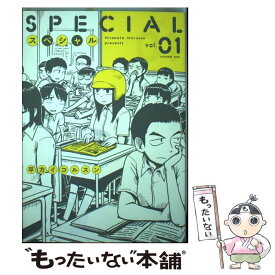 楽天市場 スペシャル イコルスンの通販