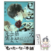 楽天市場】ピンクノイズ 浪漫舎の通販 
