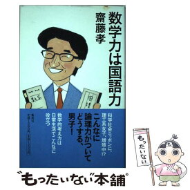 楽天市場 ニーチェ 名言 本の通販