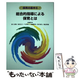 楽天市場 田中 史朗の通販