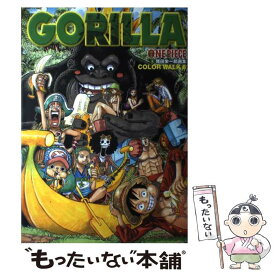 楽天市場 ワンピース 画集の通販