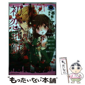 楽天市場 瑞樹の通販