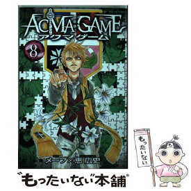 楽天市場 Acma Game 22の通販