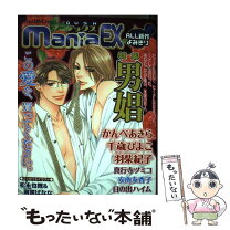 楽天市場】gush 12の通販 