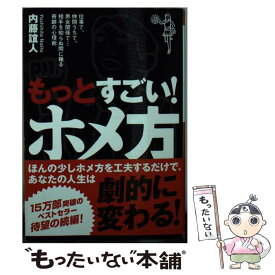 楽天市場 ヤクザ 名刺 本 雑誌 コミック の通販 楽天市場 ヤクザ 名刺 本 雑誌 コミック の通販