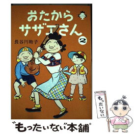 楽天市場 サザエさん Ssの通販 楽天市場 サザエさん Ssの通販