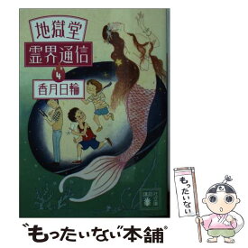 楽天市場 ブラッドボーン 完全版の通販 楽天市場 ブラッドボーン 完全版の通販