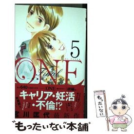楽天市場 O 未来 コミック 本 雑誌 コミック の通販 楽天市場 O 未来 コミック 本 雑誌 コミック の通販