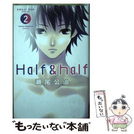 楽天市場 Half Half 瀬尾の通販