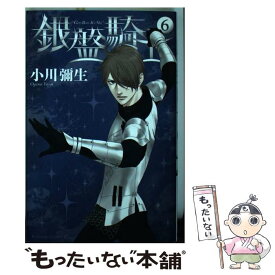 【中古】 銀盤騎士 6 / 小川 彌生 / 講談社 [コミック]【メール便送料無料】【あす楽対応】