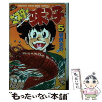 楽天市場】味勝負 ミスター味っ子の通販 
