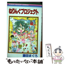 楽天市場 ねりんぐの通販