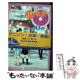 楽天市場 オノマトペの通販