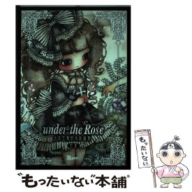楽天市場 Under The Rose 中古の通販