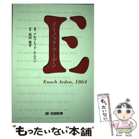 楽天市場 テニスンの通販