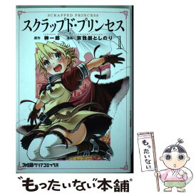 楽天市場 スクラップド プリンセスの通販