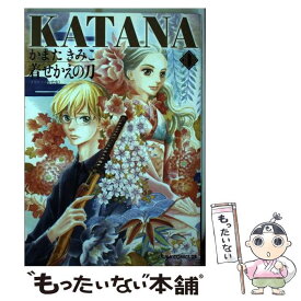 楽天市場 かまたきみこ Katanaの通販