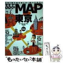 楽天市場】JTBの通販 