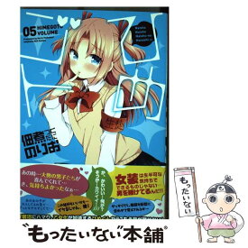楽天市場 佃煮のりお ひめゴトの通販 楽天市場 佃煮のりお ひめゴトの通販