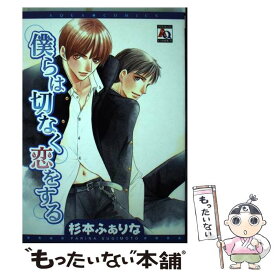 楽天市場 修羅のドレスの通販