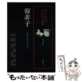 楽天市場 市川 宏の通販