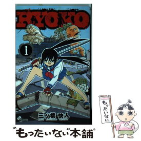楽天市場 Ryoko 1の通販 楽天市場 Ryoko 1の通販