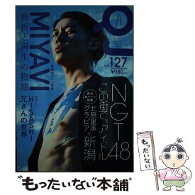 楽天市場 Miyavi 本 雑誌 コミック の通販 楽天市場 Miyavi 本 雑誌 コミック の通販