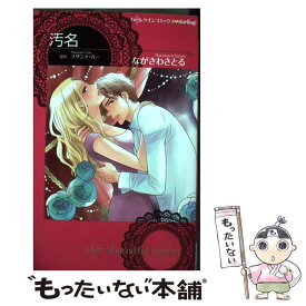 楽天市場 欲望 Passionの通販